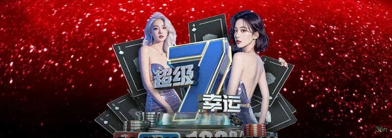 Aviator - Crash game popular na 36n